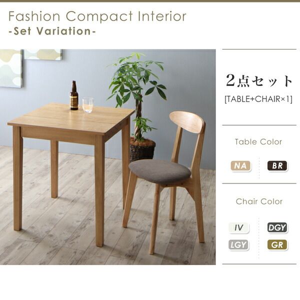スーパSALE10倍＆4時間限定10％OFF 北欧テイスト ダイニング ダイニングチェア 1脚 ナチュラル 組立設置付