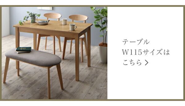 スーパSALE10倍＆4時間限定10％OFF 北欧テイスト ダイニング ダイニングチェア 1脚 ナチュラル 組立設置付
