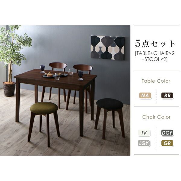 スーパSALE10倍＆4時間限定10％OFF 北欧テイスト ダイニング ベンチ ブラウン 2P 組立設置付