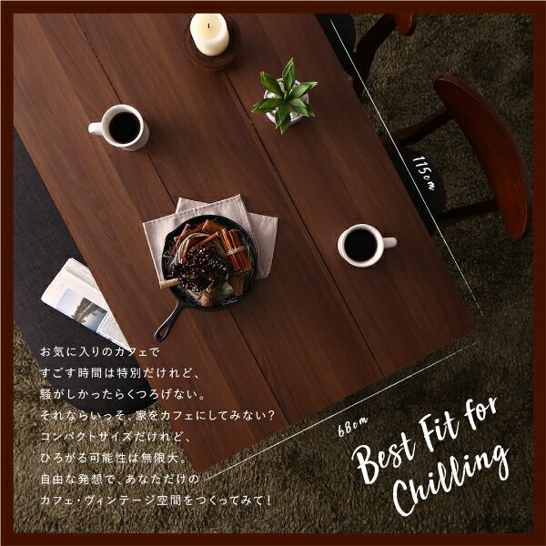 スーパSALE10倍＆4時間限定10％OFF ダイニングセット（テーブル&チェア スツール） カフェ ヴィンテージ ダイニング 4人 5点セット(テーブル+チェア2脚＋スツール2脚) ブラック×ブラウン W115 組立設置付