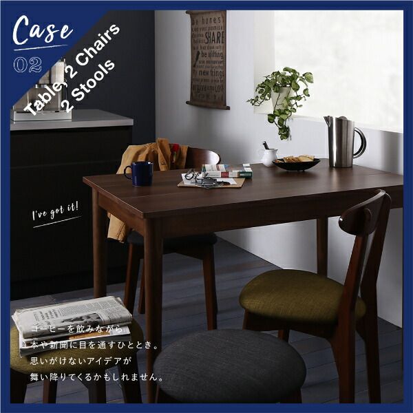 スーパSALE10倍＆4時間限定10％OFF ダイニングセット（テーブル&チェア スツール） カフェ ヴィンテージ ダイニング 4人 5点セット(テーブル+チェア2脚＋スツール2脚) ブラック×ブラウン W115 組立設置付