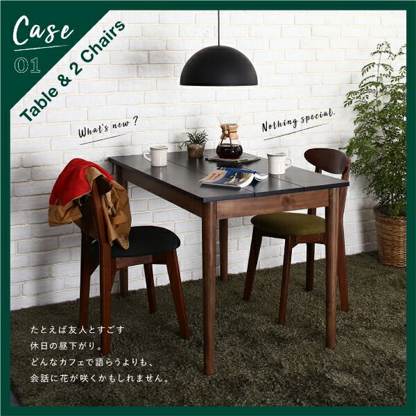 スーパSALE10倍＆4時間限定10％OFF ダイニングセット（テーブル&チェア） カフェ ヴィンテージ ダイニング 4人 5点セット(テーブル+チェア4脚) ブラック×ブラウン W115 組立設置付