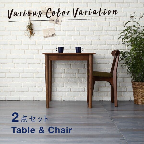スーパSALE10倍＆4時間限定10％OFF ダイニングテーブル ダイニング カフェ ヴィンテージダイニングシリーズ ダイニングテーブル単品 ブラウン W68 組立設置付