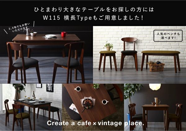 スーパSALE10倍＆4時間限定10％OFF ダイニングテーブル ダイニング カフェ ヴィンテージダイニングシリーズ ダイニングテーブル単品 ブラウン W68 組立設置付