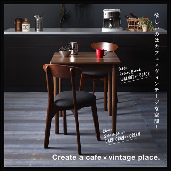スーパSALE10倍＆4時間限定10％OFF ダイニングテーブル ダイニング カフェ ヴィンテージダイニングシリーズ ダイニングテーブル単品 ブラウン W68 組立設置付