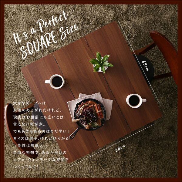 スーパSALE10倍＆4時間限定10％OFF ダイニングテーブル ダイニング カフェ ヴィンテージダイニングシリーズ ダイニングテーブル単品 ブラック×ブラウン W68 組立設置付