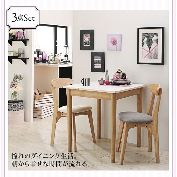 スーパSALE10倍＆4時間限定10％OFF ダイニングテーブル　ダイニング カワイイテイストダイニングシリーズ ダイニングテーブル単品 W68 組立設置付