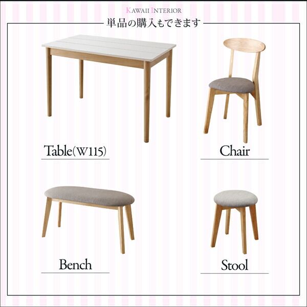 スーパSALE10倍＆4時間限定10％OFF ダイニングテーブル ダイニング カワイイテイストダイニングシリーズ ダイニングテーブル単品 W115 組立設置付