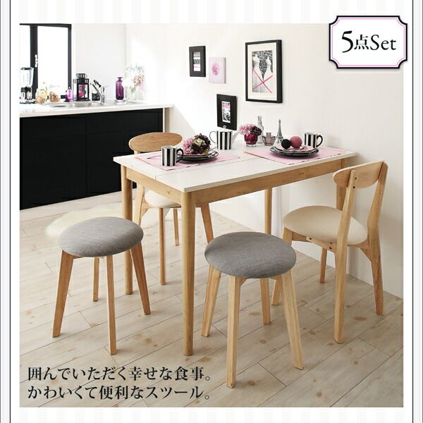 スーパSALE10倍＆4時間限定10％OFF ダイニングテーブル ダイニング カワイイテイストダイニングシリーズ ダイニングテーブル単品 W115 組立設置付