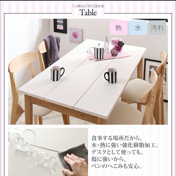スーパSALE10倍＆4時間限定10％OFF ダイニングテーブル ダイニング カワイイテイストダイニングシリーズ ダイニングテーブル単品 W115 組立設置付