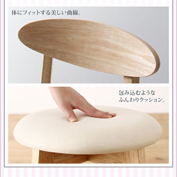 スーパSALE10倍＆4時間限定10％OFF スツール ダイニング カワイイテイストダイニングシリーズ スツール単品 1P 組立設置付