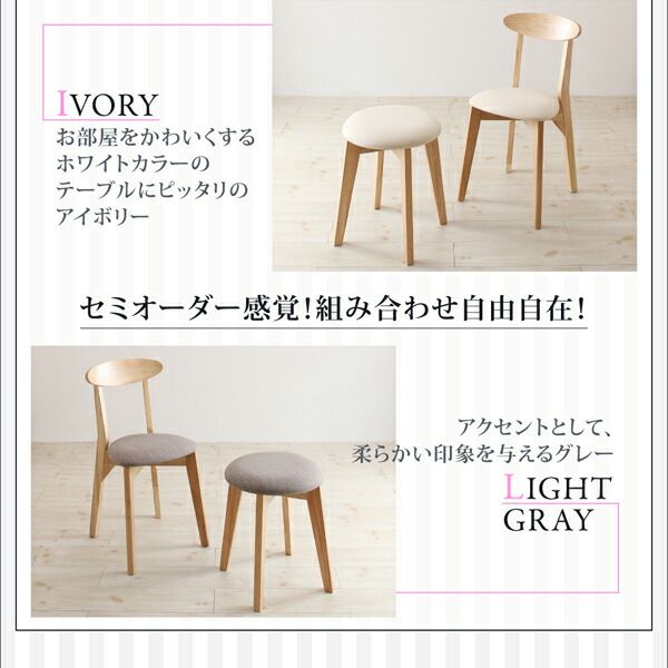 スーパSALE10倍＆4時間限定10％OFF スツール ダイニング カワイイテイストダイニングシリーズ スツール単品 1P 組立設置付