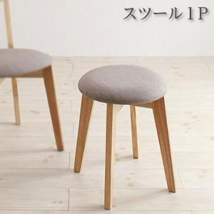 スーパSALE10倍＆4時間限定10％OFF スツール ダイニング カワイイテイストダイニングシリーズ スツール単品 1P 組立設置付
