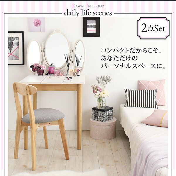 スーパSALE10倍＆4時間限定10％OFF スツール ダイニング カワイイテイストダイニングシリーズ スツール単品 1P 組立設置付