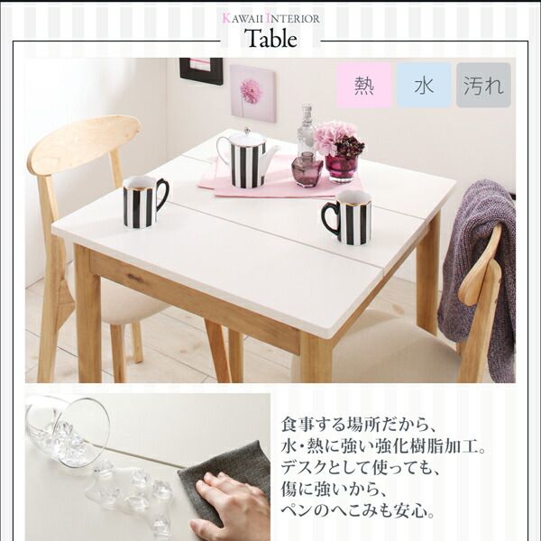 スーパSALE10倍＆4時間限定10％OFF スツール ダイニング カワイイテイストダイニングシリーズ スツール単品 1P 組立設置付