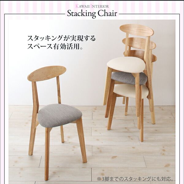 スーパSALE10倍＆4時間限定10％OFF スツール ダイニング カワイイテイストダイニングシリーズ スツール単品 1P 組立設置付