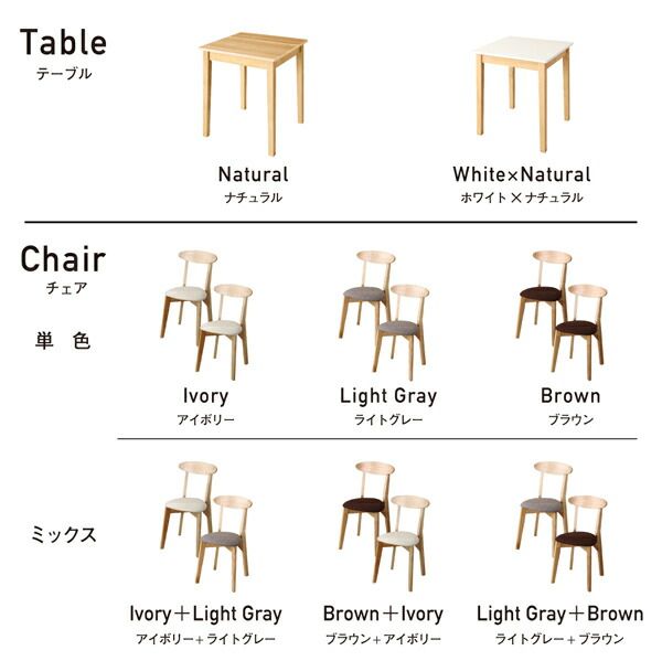 スーパSALE10倍＆4時間限定10％OFF ダイニングテーブル ダイニング W68cm スクエアサイズのコンパクトダイニングテーブルシリーズ ダイニングテーブル単品 ホワイト×ナチュラル W68 組立設置付