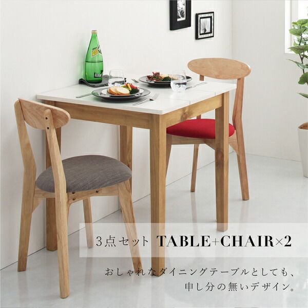 スーパSALE10倍＆4時間限定10％OFF ダイニングセット（テーブル&チェア） モダンデザイン ダイニング 1人 2点セット(テーブル＋チェア1脚) ホワイト×ナチュラル W68 組立設置付