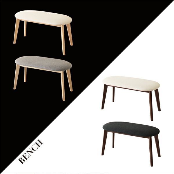 スーパSALE10倍＆4時間限定10％OFF ダイニングセット（テーブル&チェア スツール） モダンデザイン ダイニング 4人 5点セット(テーブル+チェア2脚＋スツール2脚) ホワイト×ナチュラル W115 組立設置付