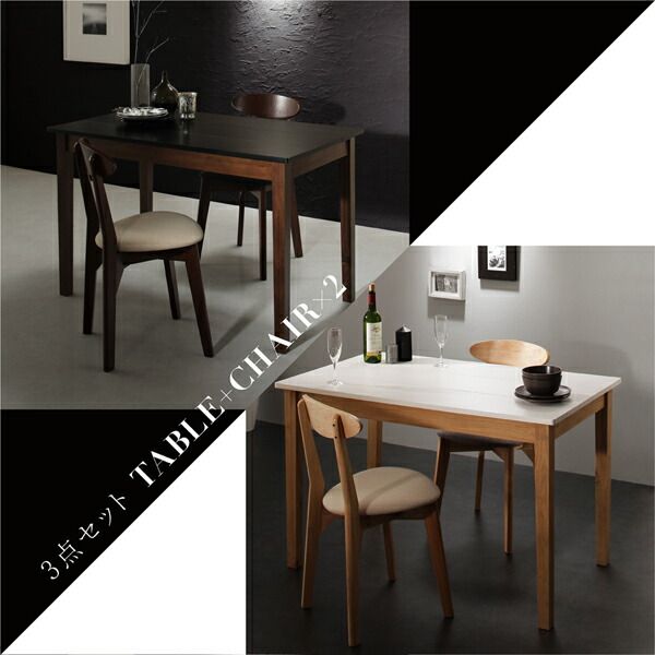 スーパSALE10倍＆4時間限定10％OFF ダイニングセット（テーブル&チェア スツール） モダンデザイン ダイニング 4人 5点セット(テーブル+チェア2脚＋スツール2脚) ホワイト×ナチュラル W115 組立設置付