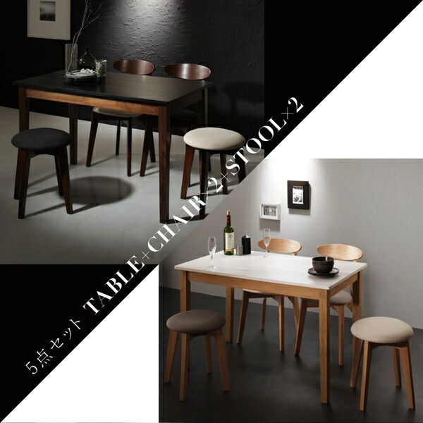スーパSALE10倍＆4時間限定10％OFF ダイニングセット（テーブル&チェア スツール） モダンデザイン ダイニング 4人 5点セット(テーブル+チェア2脚＋スツール2脚) ホワイト×ナチュラル W115 組立設置付