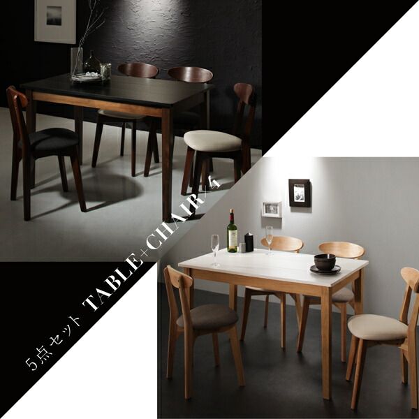 スーパSALE10倍＆4時間限定10％OFF ダイニングセット（テーブル&チェア スツール） モダンデザイン ダイニング 4人 5点セット(テーブル+チェア2脚＋スツール2脚) ホワイト×ナチュラル W115 組立設置付