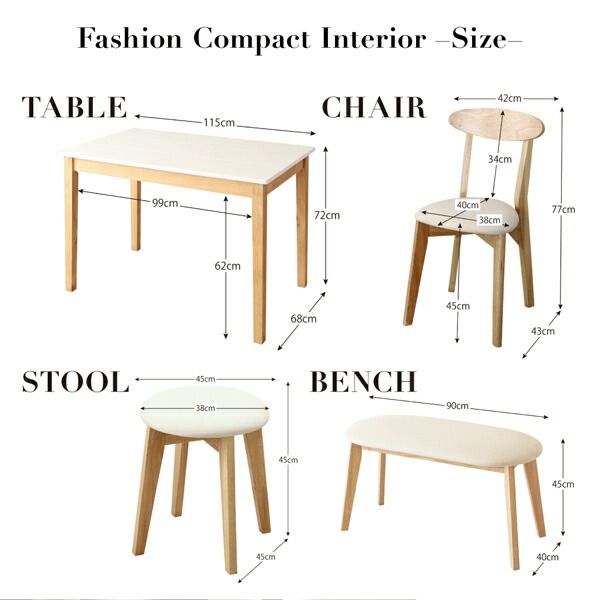 スーパSALE10倍＆4時間限定10％OFF ダイニングセット（テーブル&チェア スツール） モダンデザイン ダイニング 4人 5点セット(テーブル+チェア2脚＋スツール2脚) ホワイト×ナチュラル W115 組立設置付
