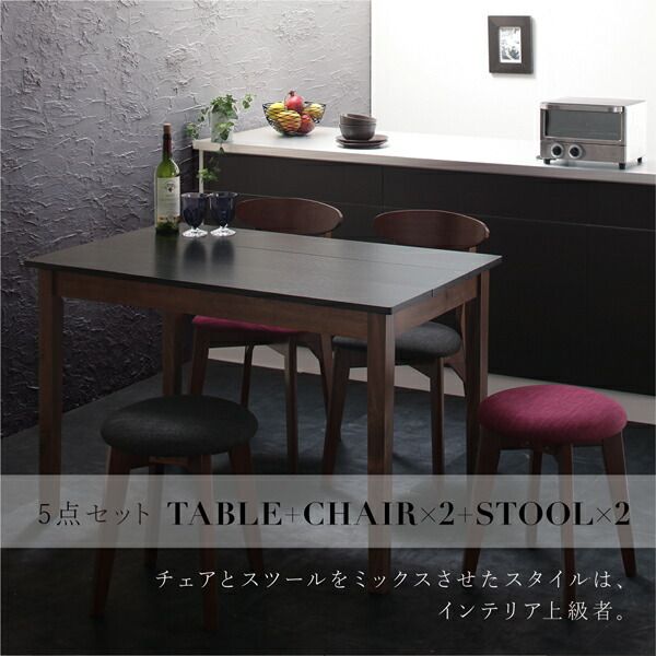 スーパSALE10倍＆4時間限定10％OFF ダイニングテーブル ダイニング モダンデザインダイニングシリーズ ダイニングテーブル単品 ブラック×ウォールナット W115 組立設置付