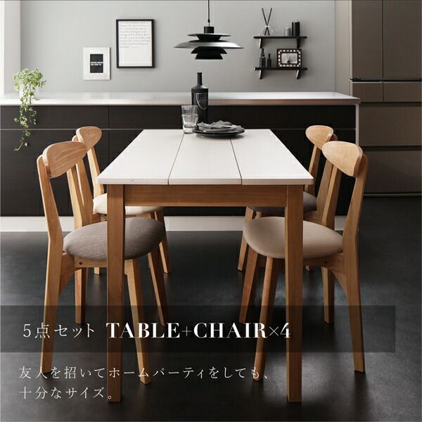 スーパSALE10倍＆4時間限定10％OFF ダイニングテーブル ダイニング モダンデザインダイニングシリーズ ダイニングテーブル単品 ブラック×ウォールナット W115 組立設置付