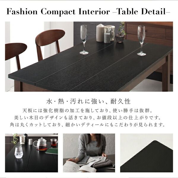 スーパSALE10倍＆4時間限定10％OFF ダイニングテーブル ダイニング モダンデザインダイニングシリーズ ダイニングテーブル単品 ブラック×ウォールナット W115 組立設置付