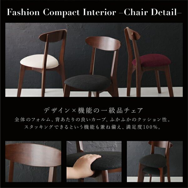 スーパSALE10倍＆4時間限定10％OFF ダイニングテーブル ダイニング モダンデザインダイニングシリーズ ダイニングテーブル単品 ブラック×ウォールナット W115 組立設置付