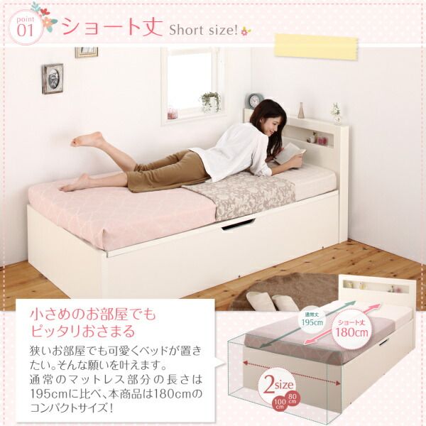 収納付きベッド シングルベッド セミダブルベッド 収納 収納付き 収納ベッド 大容量 収納ボックス 布団 敷き布団 薄型スタンダードボンネルコイルマットレス付き シングル ショート丈 深さラージ 組立設置付
