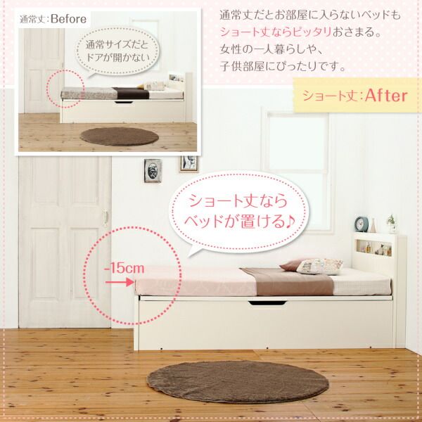 収納付きベッド シングルベッド セミダブルベッド 収納 収納付き 収納ベッド 大容量 収納ボックス 布団 敷き布団 薄型プレミアムボンネルコイルマットレス付き セミシングル ショート丈 深さグランド 組立設置付