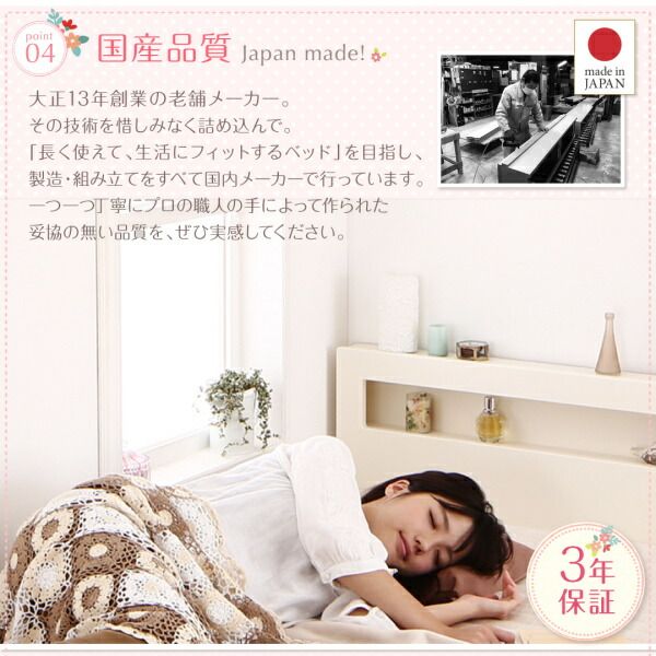 スーパSALE10倍＆4時間限定10％OFF 収納付きベッド シングルベッド セミダブルベッド 収納 収納付き 収納ベッド 大容量 収納ボックス 布団 敷き布団 薄型抗菌国産ポケットコイルマットレス付き セミシングル ショート丈 深さグランド 組立設置付
