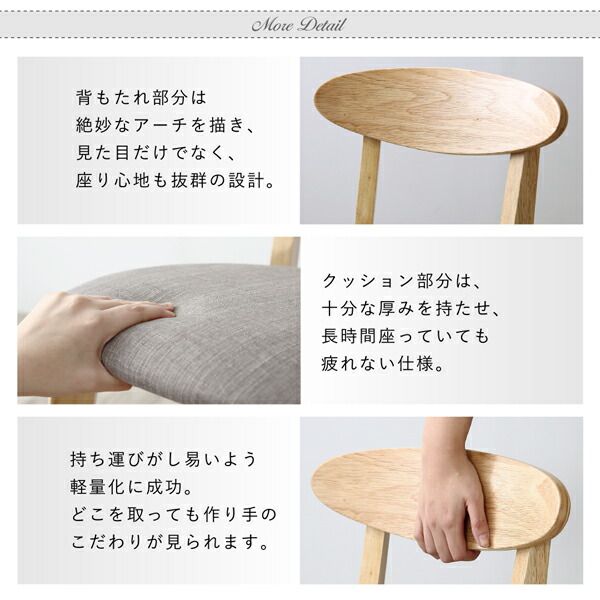 スーパSALE10倍＆4時間限定10％OFF 豊富なバリエーションから選べる　ダイニングチェア　ダイニング 椅子　スタッキング機能付き　ナチュラル　1脚　スタッキングチェア 組立設置付