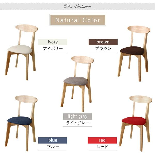 スーパSALE10倍＆4時間限定10％OFF 豊富なバリエーションから選べる　ダイニングチェア　ダイニング 椅子　スタッキング機能付き　ナチュラル　1脚　スタッキングチェア 組立設置付