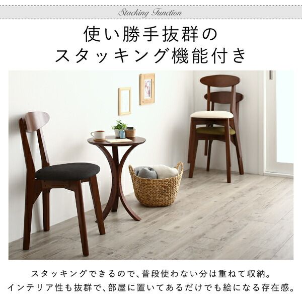 スーパSALE10倍＆4時間限定10％OFF 豊富なバリエーションから選べる　ダイニングチェア　ダイニング 椅子　スタッキング機能付き　ブラウン　1脚　スタッキングチェア 組立設置付