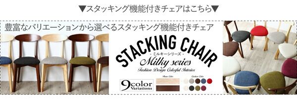 スーパSALE10倍＆4時間限定10％OFF 軽量　豊富なバリエーションから選べる　ダイニングチェア　ダイニング 椅子　スツール　ブラウン 1脚　チェア 組立設置付