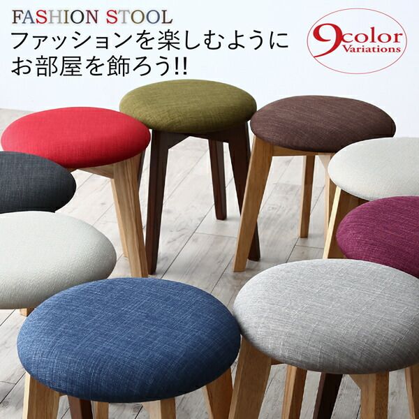 スーパSALE10倍＆4時間限定10％OFF 軽量　豊富なバリエーションから選べる　ダイニングチェア　ダイニング 椅子　スツール　ブラウン 1脚　チェア 組立設置付