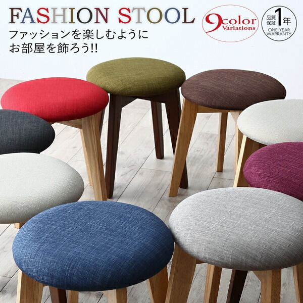 スーパSALE10倍＆4時間限定10％OFF 軽量　豊富なバリエーションから選べる　ダイニングチェア　ダイニング 椅子　スツール　ブラウン 1脚　チェア 組立設置付