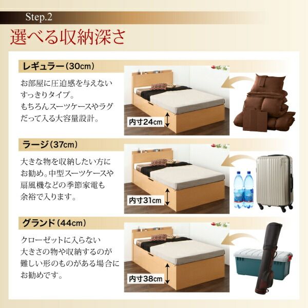 スーパSALE10倍＆4時間限定10％OFF 収納付きベッド シングルベッド セミダブルベッド 収納 収納付き 収納ベッド 大容量 収納ボックス 布団 敷き布団 薄型プレミアムポケットコイルマットレス付き 縦開き セミシングル 深さラージ 組立設置付