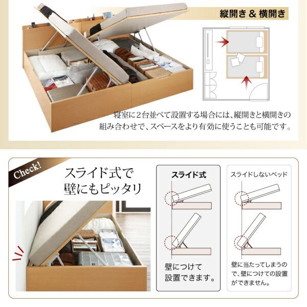 スーパSALE10倍＆4時間限定10％OFF 収納付きベッド シングルベッド セミダブルベッド 収納 収納付き 収納ベッド 大容量 収納ボックス 布団 敷き布団 薄型抗菌国産ポケットコイルマットレス付き 縦開き セミシングル 深さレギュラー 組立設置付