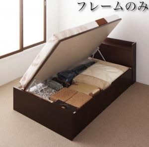 スーパSALE10倍＆4時間限定10％OFF 収納付きベッド シングルベッド セミダブルベッド 収納 収納付き 収納ベッド 大容量 収納ボックス 布団 敷き布団 ベッドフレームのみ 横開き セミダブル 深さグランド 組立設置付