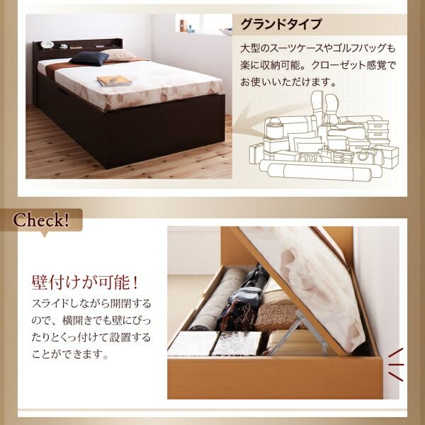 スーパSALE10倍＆4時間限定10％OFF 収納付きベッド シングルベッド セミダブルベッド 収納 収納付き 収納ベッド 大容量 収納ボックス 布団 敷き布団 薄型スタンダードポケットコイルマットレス付き 横開き セミダブル 深さレギュラー 組立設置付