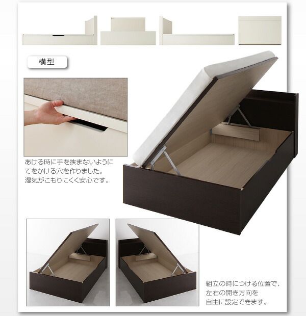 スーパSALE10倍＆4時間限定10％OFF 収納付きベッド シングルベッド セミダブルベッド 収納 収納付き 収納ベッド 大容量 収納ボックス 布団 敷き布団 薄型スタンダードポケットコイルマットレス付き 横開き シングル 深さラージ 組立設置付