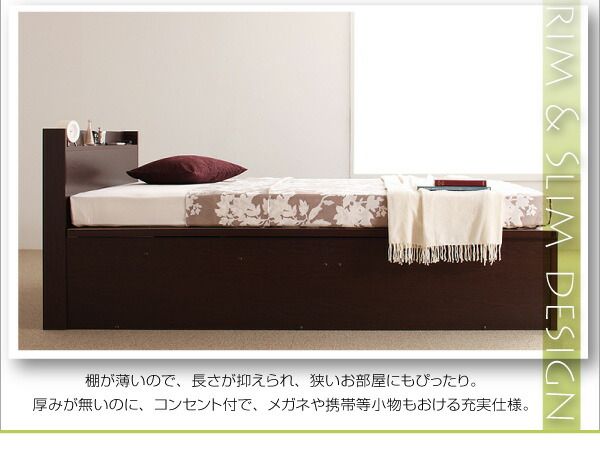 スーパSALE10倍＆4時間限定10％OFF 収納付きベッド シングルベッド セミダブルベッド 収納 収納付き 収納ベッド 大容量 収納ボックス 布団 敷き布団 薄型スタンダードポケットコイルマットレス付き 縦開き セミシングル 深さラージ 組立設置付