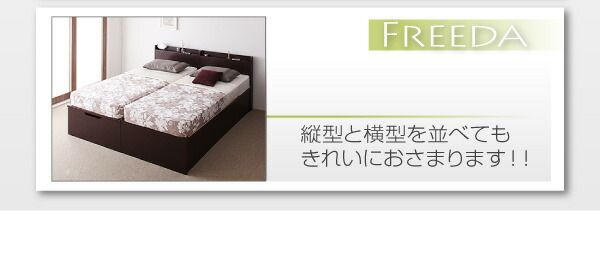 スーパSALE10倍＆4時間限定10％OFF 収納付きベッド シングルベッド セミダブルベッド 収納 収納付き 収納ベッド 大容量 収納ボックス 布団 敷き布団 薄型プレミアムボンネルコイルマットレス付き 横開き セミダブル 深さレギュラー 組立設置付