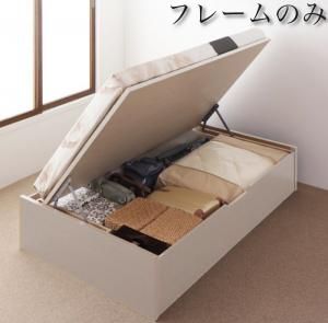 スーパSALE10倍＆4時間限定10％OFF 収納付きベッド シングルベッド セミダブルベッド 収納 収納付き 収納ベッド 大容量 収納ボックス 布団 敷き布団 ベッドフレームのみ 横開き セミシングル 深さグランド 組立設置付