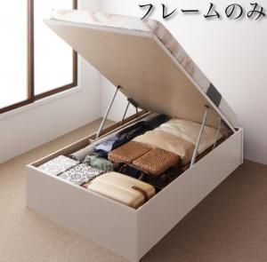 スーパSALE10倍＆4時間限定10％OFF 収納付きベッド シングルベッド セミダブルベッド 収納 収納付き 収納ベッド 大容量 収納ボックス 布団 敷き布団 ベッドフレームのみ 縦開き シングル 深さラージ 組立設置付