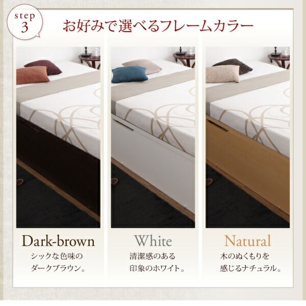 スーパSALE10倍＆4時間限定10％OFF 収納付きベッド シングルベッド セミダブルベッド 収納 収納付き 収納ベッド 大容量 収納ボックス 布団 敷き布団 薄型スタンダードボンネルコイルマットレス付き 縦開き セミダブル 深さラージ 組立設置付